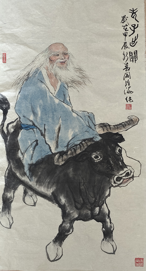 阎维海