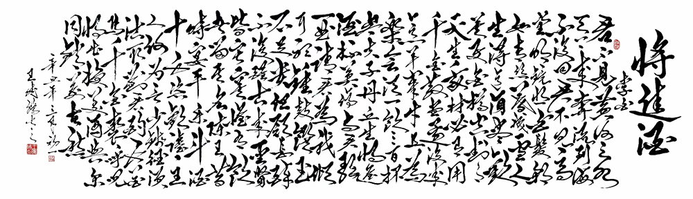 王晓鹏
