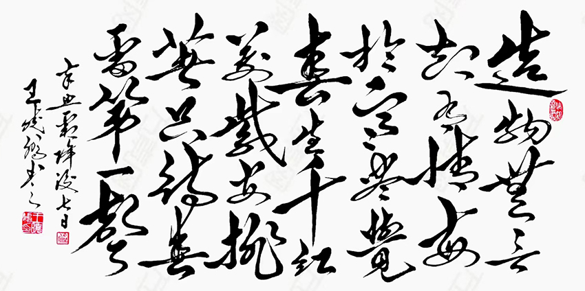 王晓鹏