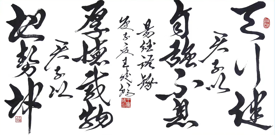 王晓鹏