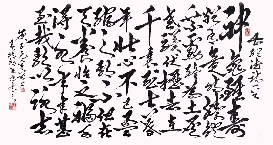 王晓鹏