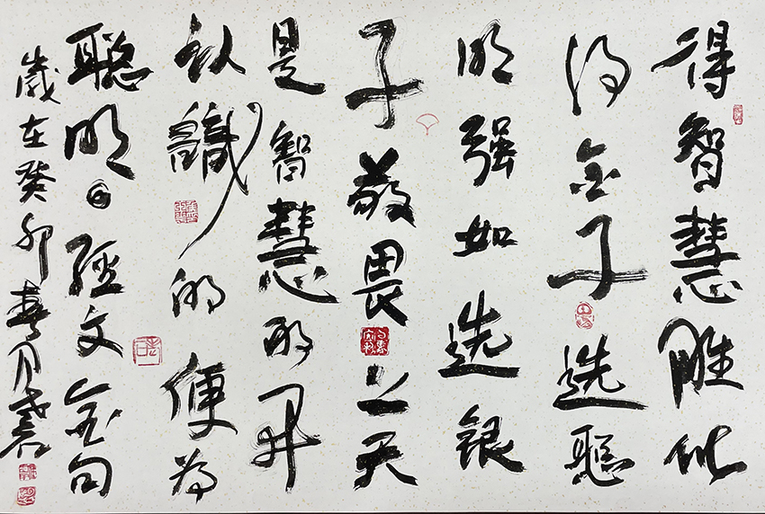 侯玉华