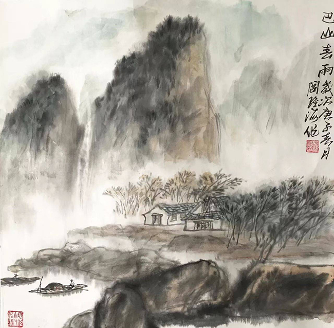 阎维海