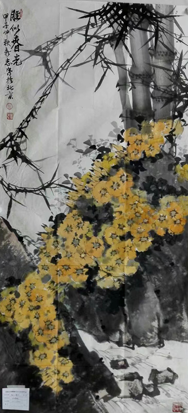 余新志