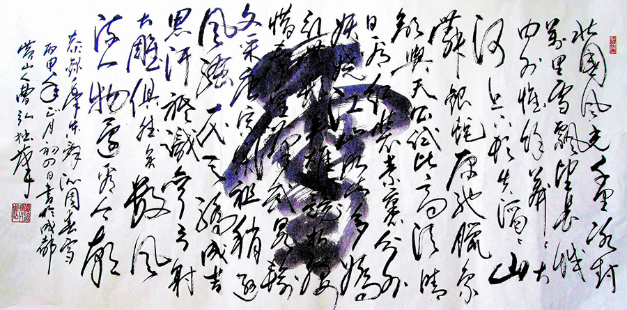 曹弘