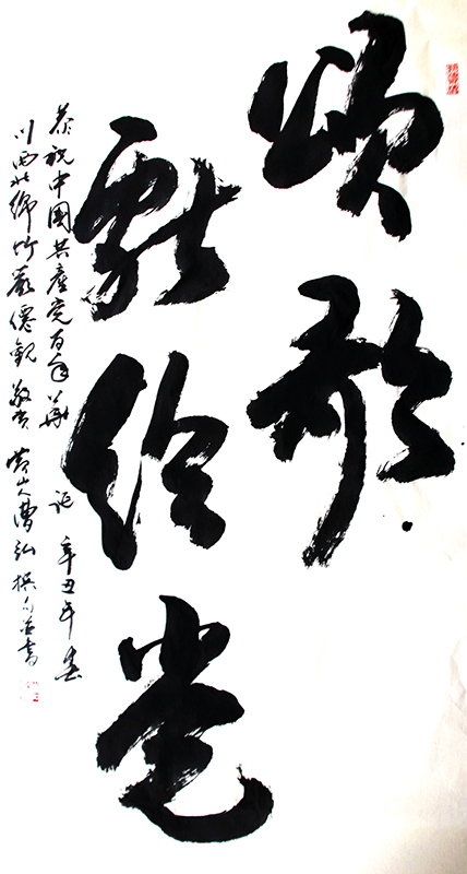 曹弘