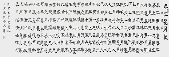王士文
