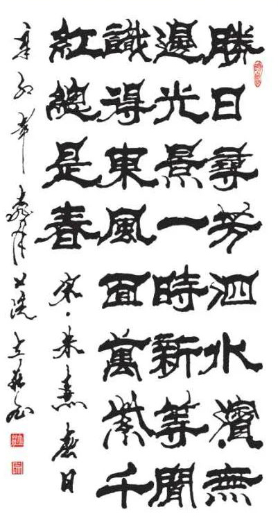 马立庄