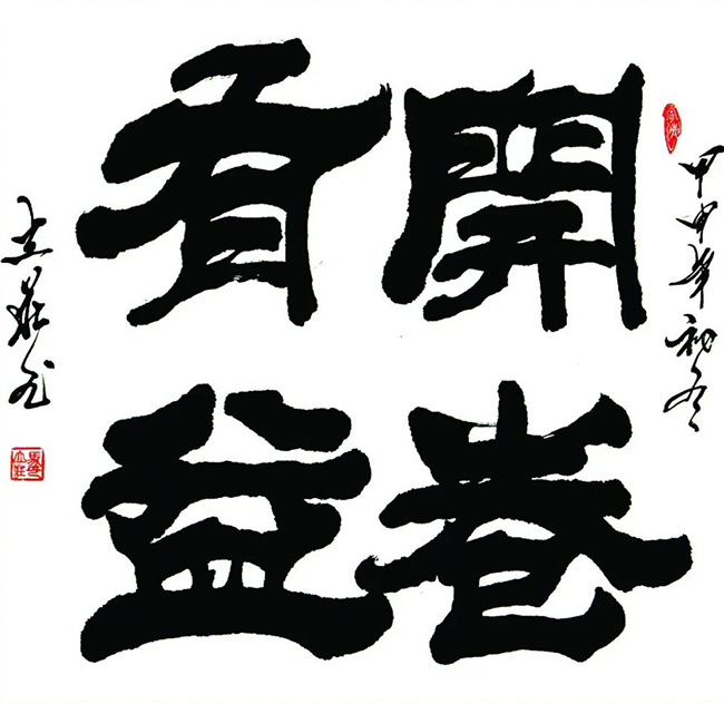 马立庄