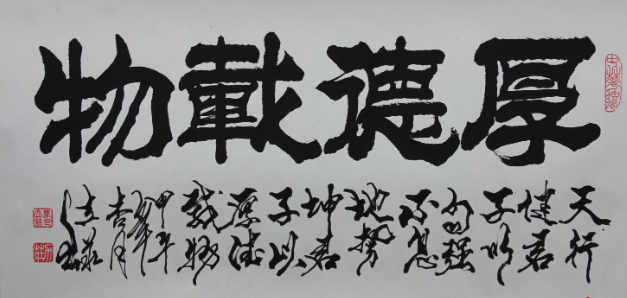 马立庄