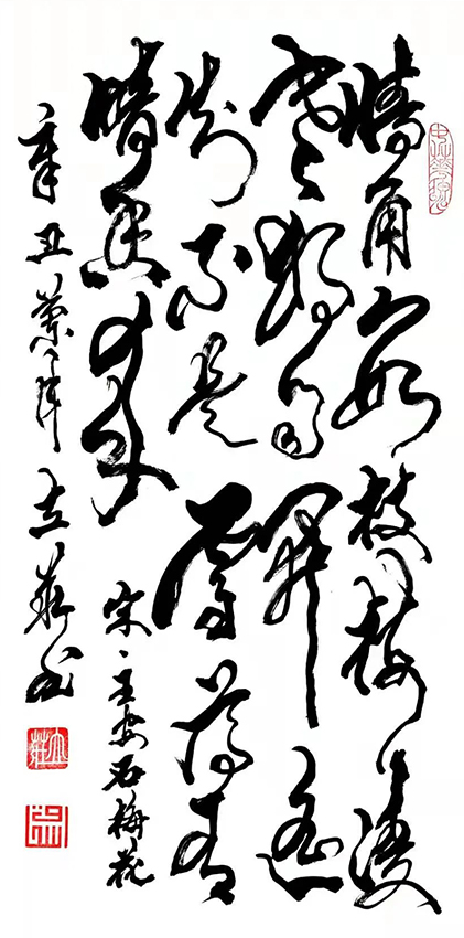 马立庄
