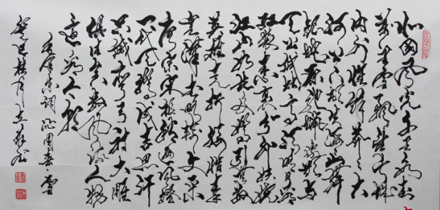 马立庄