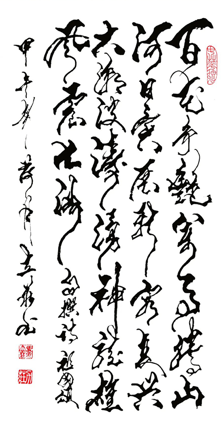 马立庄