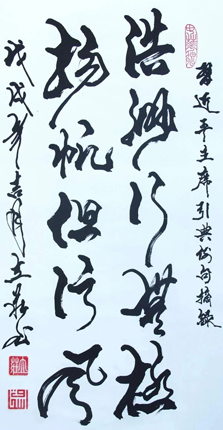 马立庄