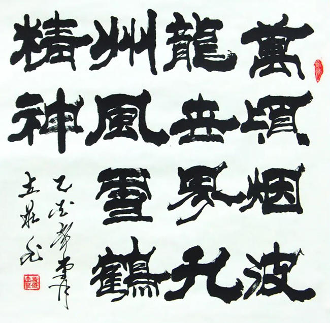 马立庄