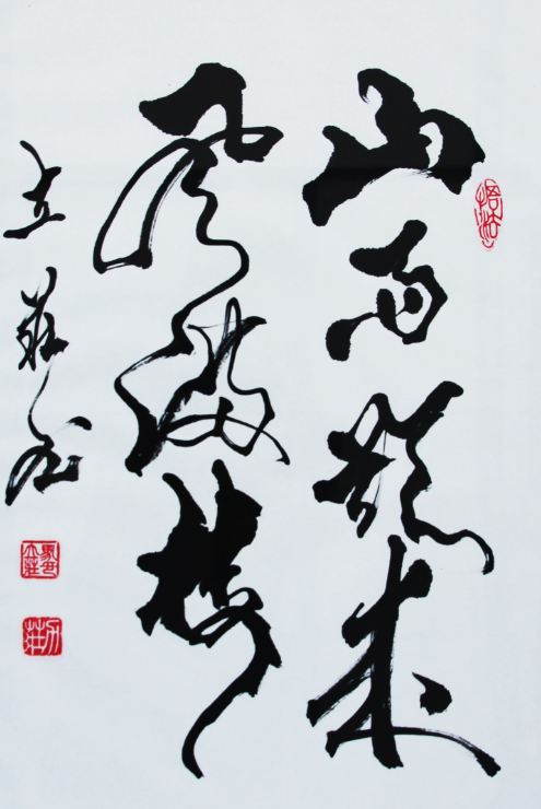马立庄