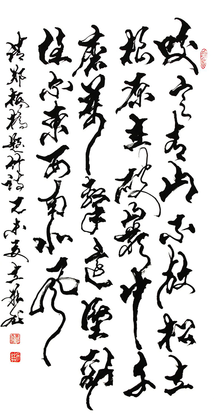 马立庄