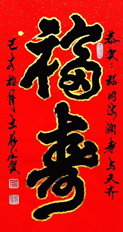 马立庄