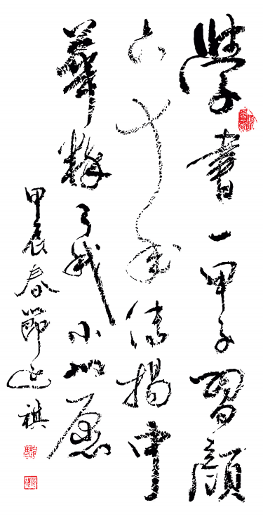 赵延祺