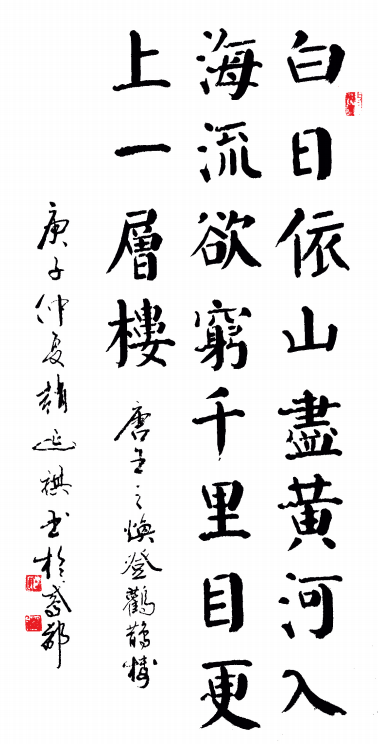 赵延祺