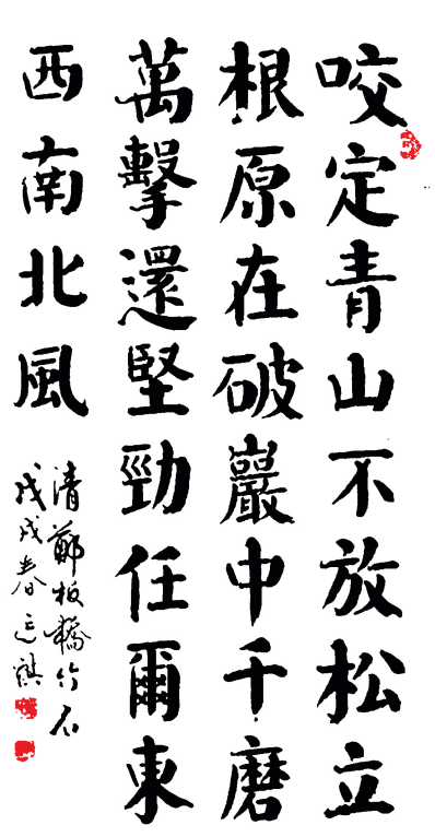 赵延祺