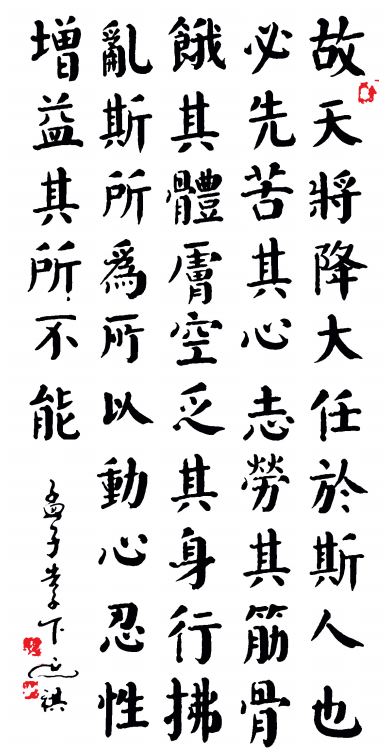 赵延祺