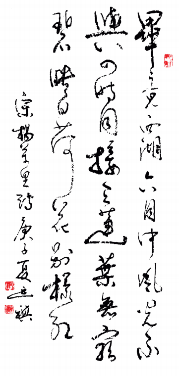 赵延祺