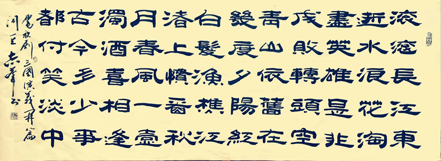 于自忠