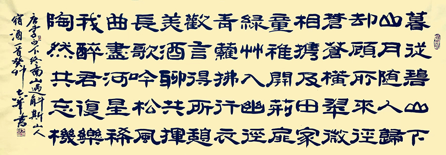 于自忠