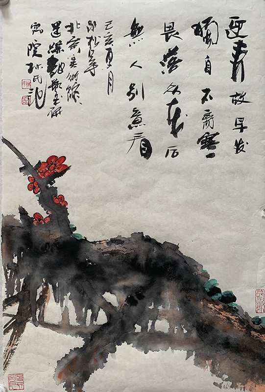 林永松