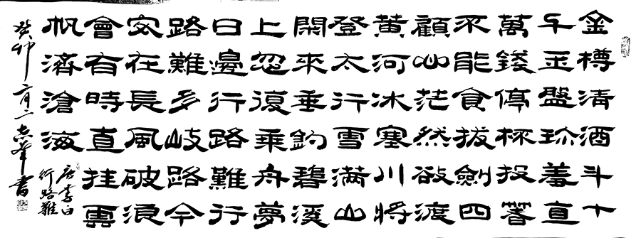 于自忠