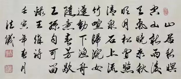 王法仪