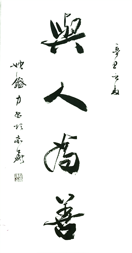 姚铁力