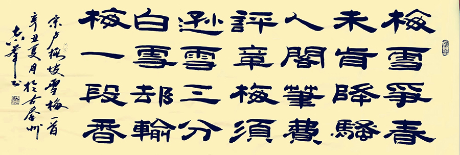 于自忠