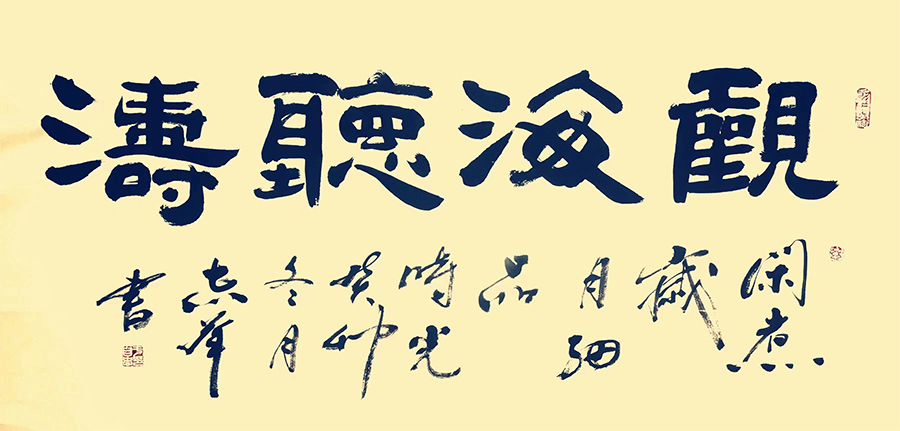 于自忠