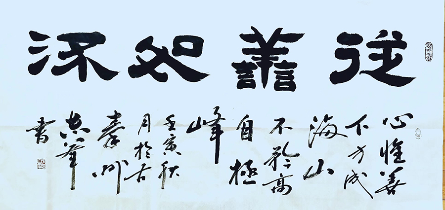 于自忠