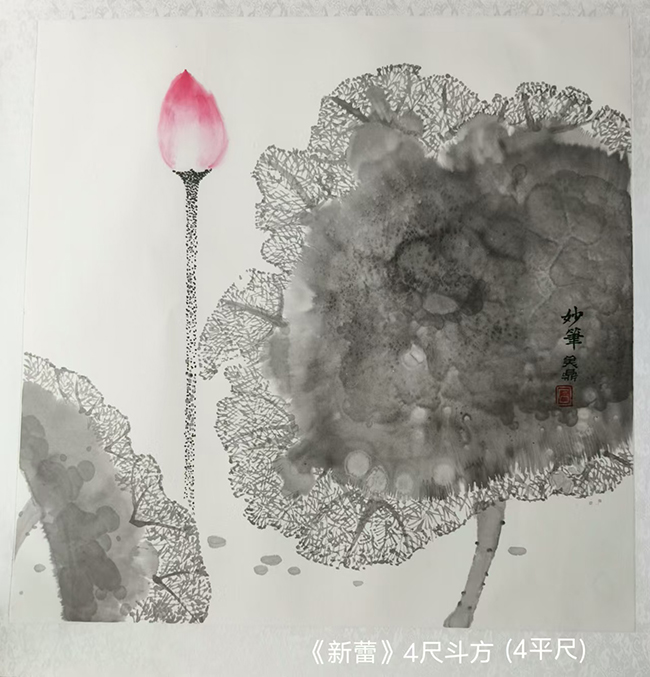 石美鼎