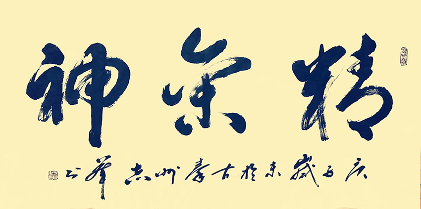 于自忠