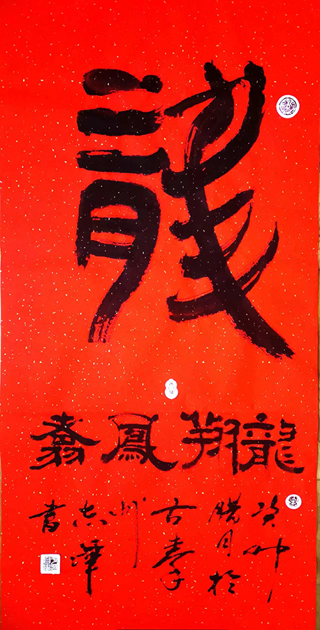 于自忠