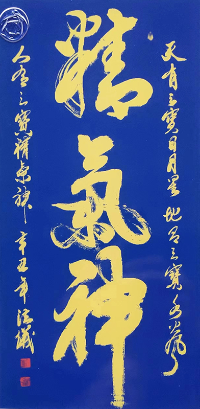 王法仪