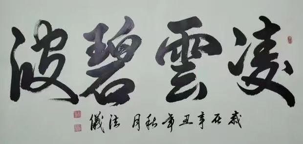 王法仪