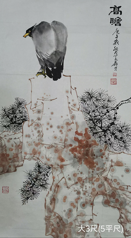 石美鼎