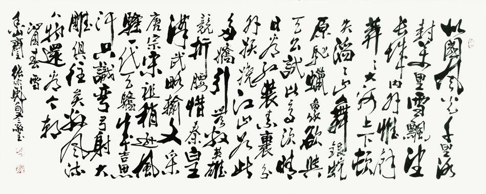 张宗彪