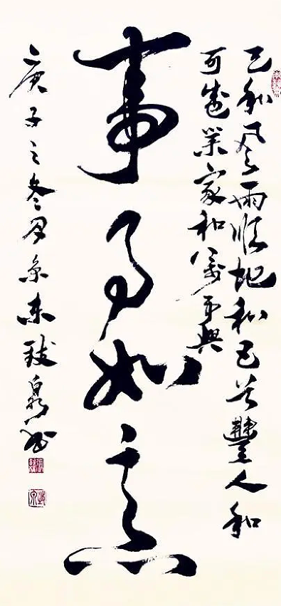 张执权