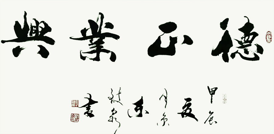 张执权