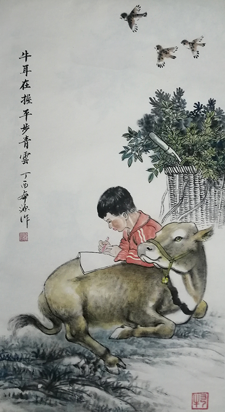 王本源
