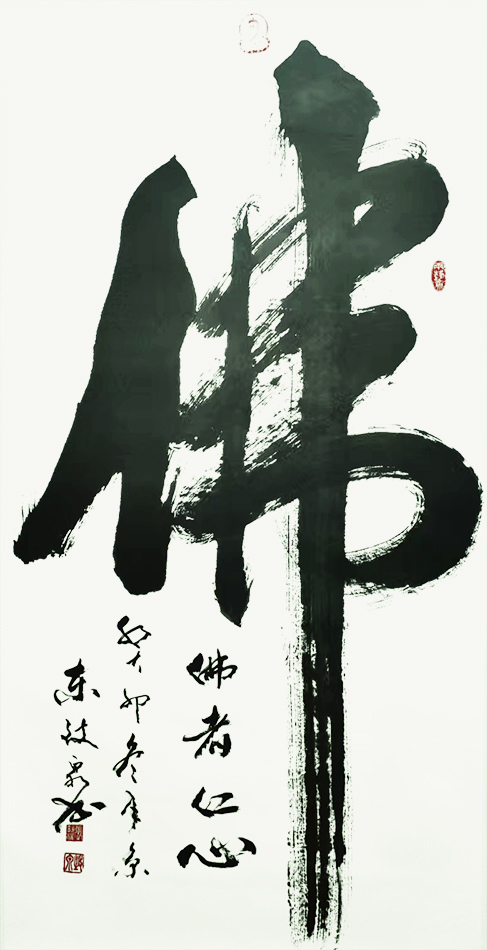张执权