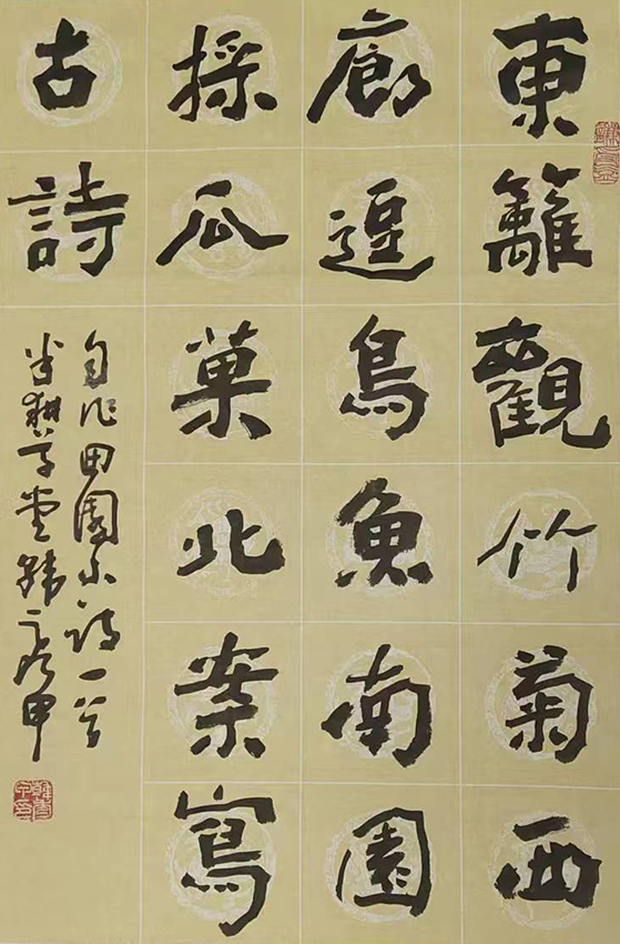 韩秀甲