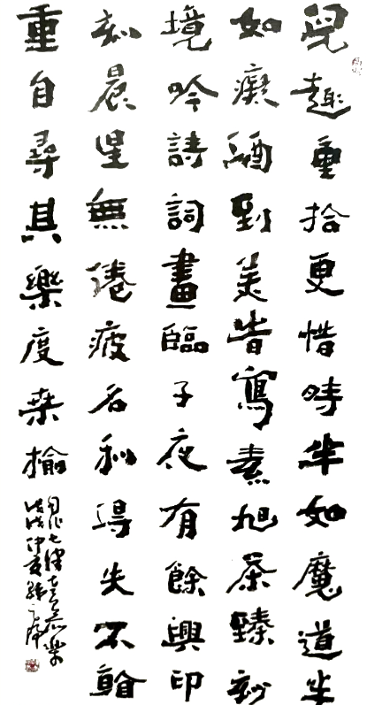 韩秀甲