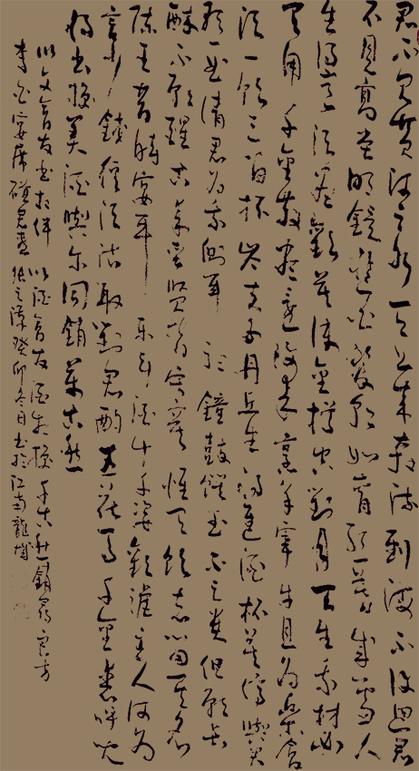 张之汉